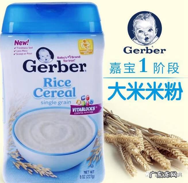 宝宝辅食米粉什么牌子好 婴儿米粉哪个牌子好?