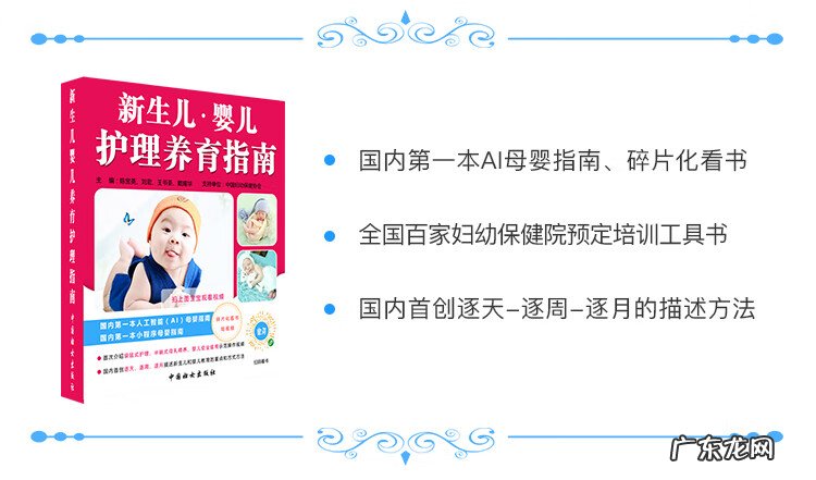 出生婴儿黄疸正常范围 婴儿黄疸图片