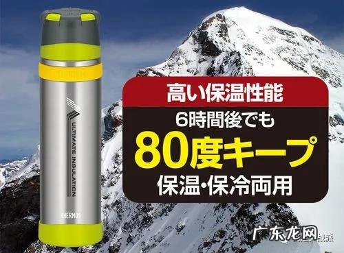 thermo水杯 Thermos水杯