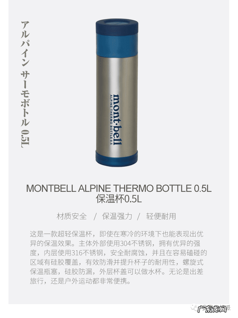 thermo水杯 Thermos水杯