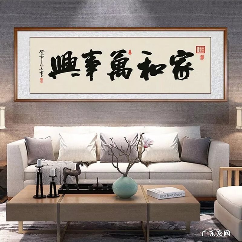 风水装饰画 装饰画有什么风水讲究