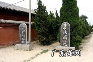 山西裴柏村的风水全图 山西第一风水村