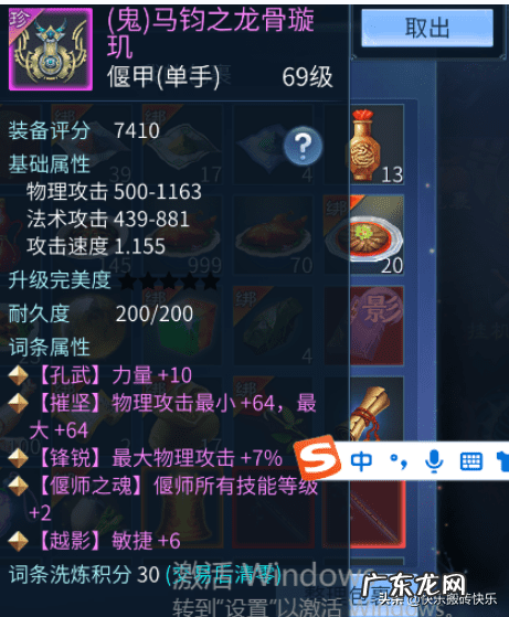 倩女幽魂手游家园摆设图 倩女幽魂道具大全