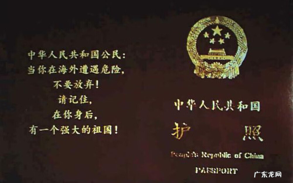 免签证意味着什么 免签证是什么意思?