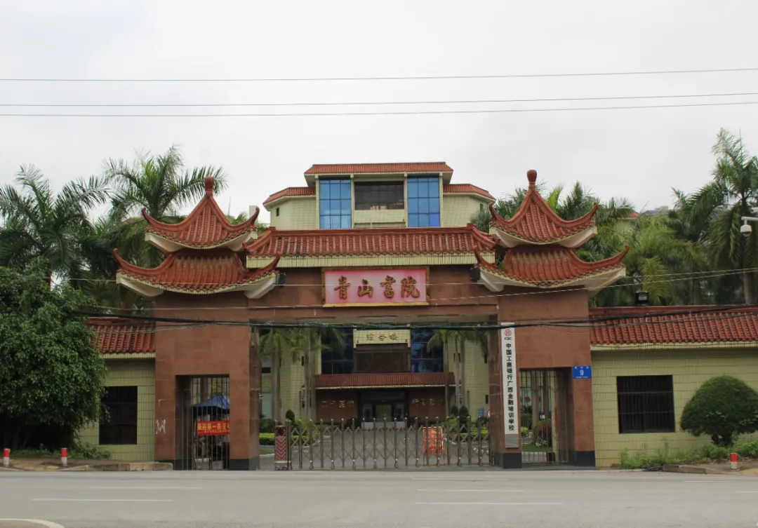 南宁风水哪里最好 南宁最好风水地在哪个区域