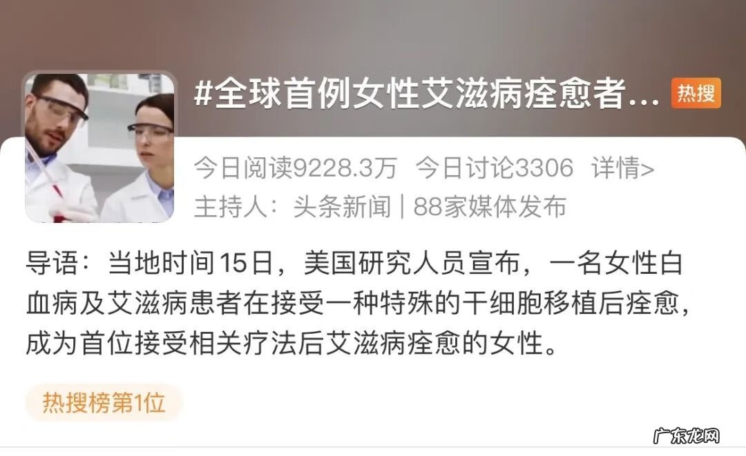 干什么事才会得艾滋病 艾滋病女性
