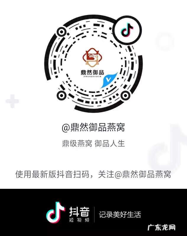 燕窝菜谱名称 燕窝食谱大全