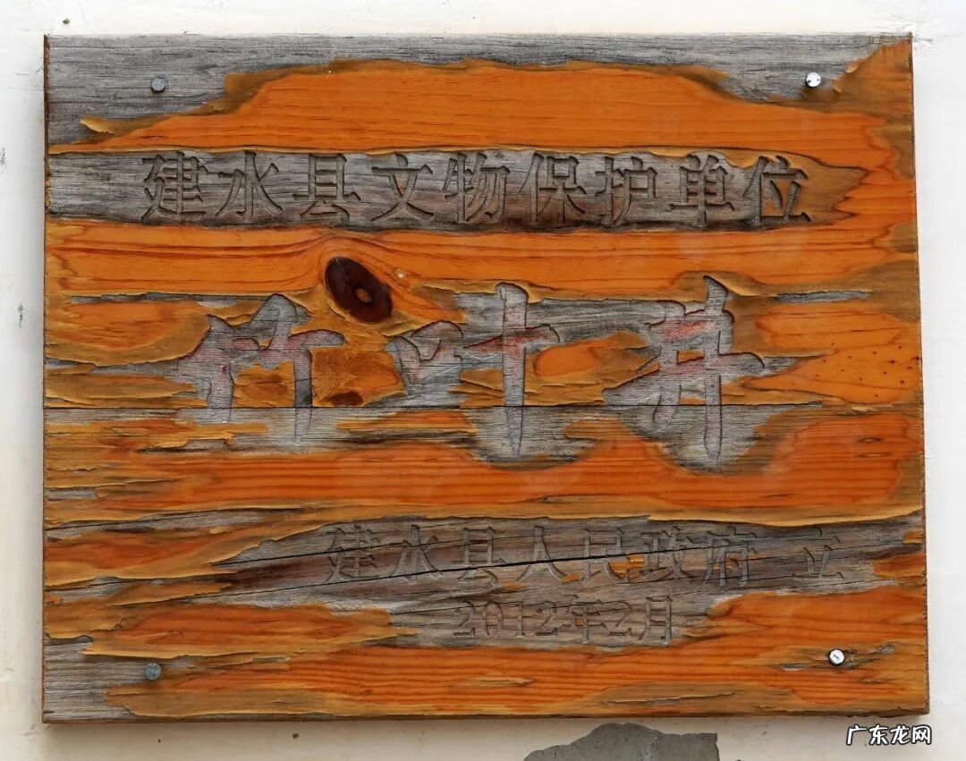 关于古井的风水说法 古水井图片大全