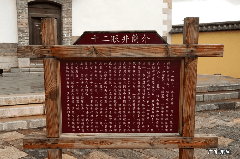 关于古井的风水说法 古水井图片大全