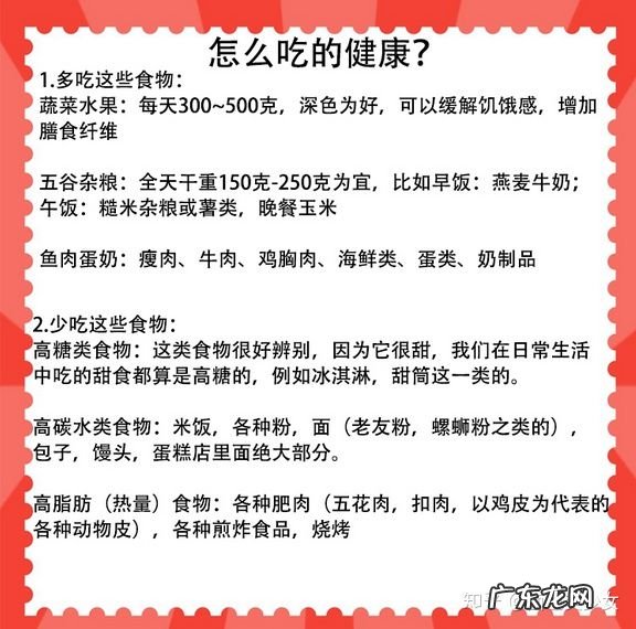 夏天跳绳出汗很多可以减肥吗 跳绳能减肥吗主要瘦哪里