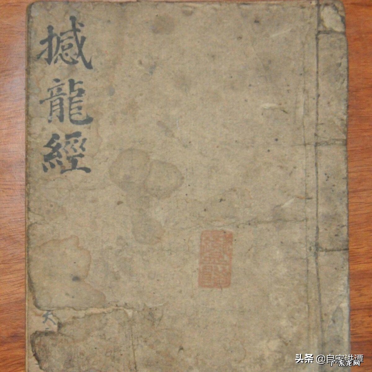 有关风水学的书籍 风水学最好的书籍