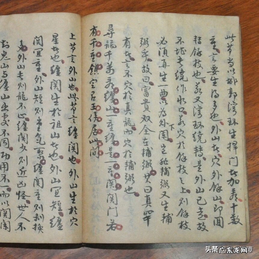 有关风水学的书籍 风水学最好的书籍