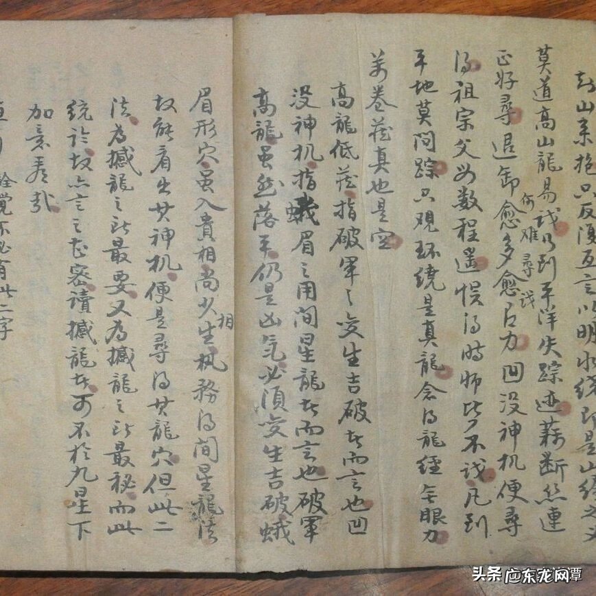 有关风水学的书籍 风水学最好的书籍