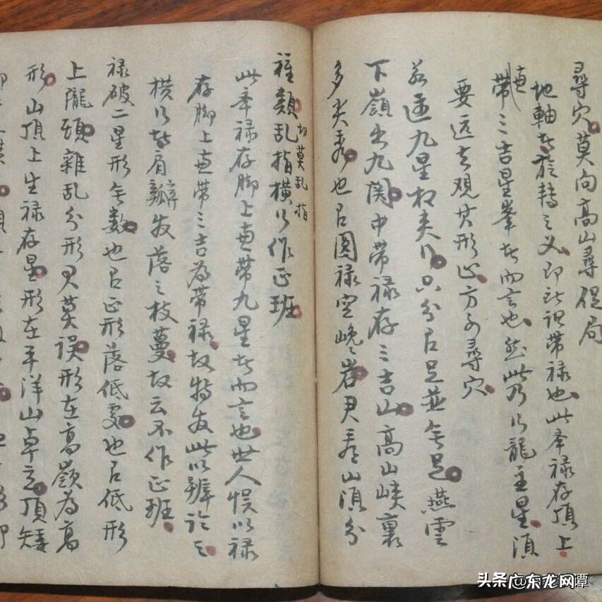 有关风水学的书籍 风水学最好的书籍