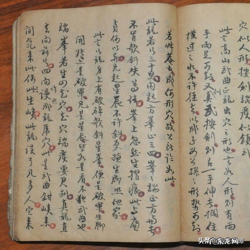 有关风水学的书籍 风水学最好的书籍