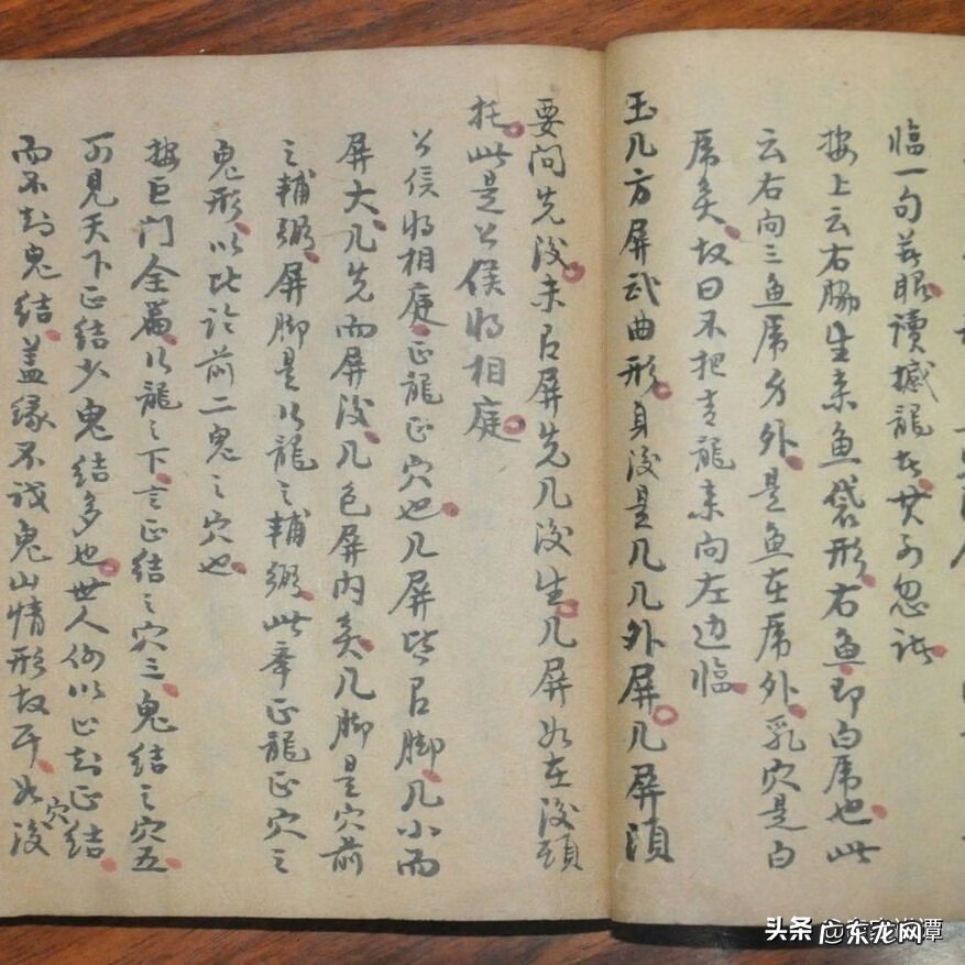 有关风水学的书籍 风水学最好的书籍