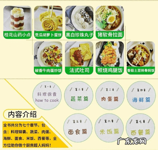 儿童食欲不振是什么原因 小儿食欲不振怎么办