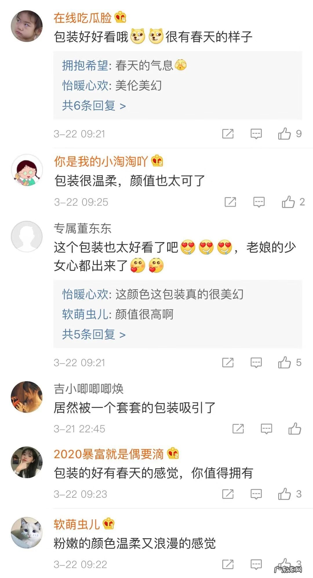 冈本安全套哪个系列好 冈本安全套好不好