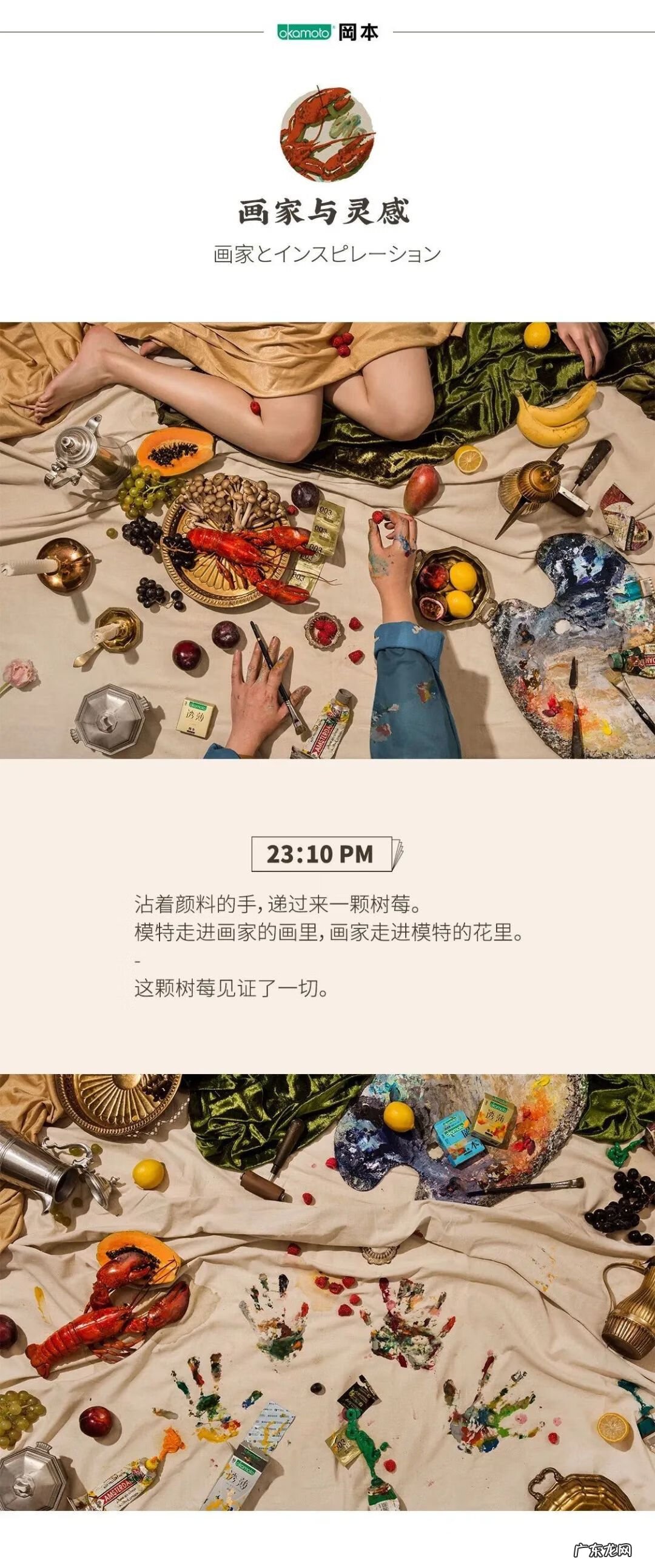 冈本安全套哪个系列好 冈本安全套好不好