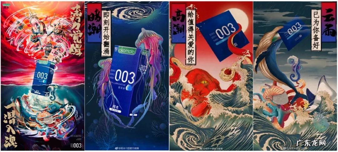 冈本安全套哪个系列好 冈本安全套好不好