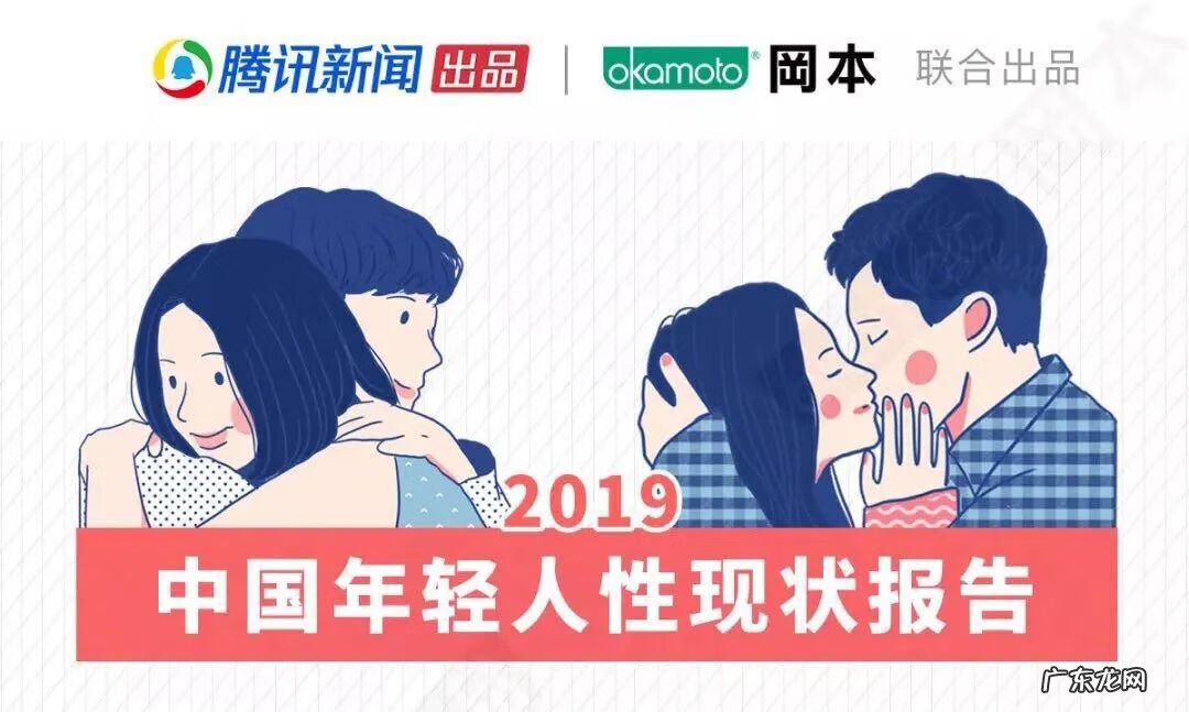 冈本安全套哪个系列好 冈本安全套好不好