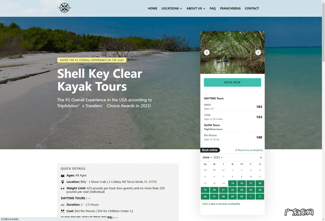 3月份去哪里旅游最好国内 3月份去哪里旅游好