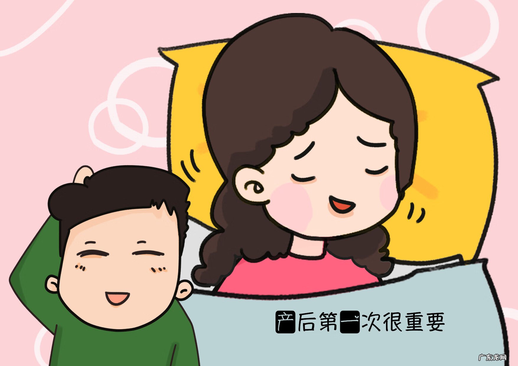 破腹产多少天后可以同房 破腹产后多久才能同房