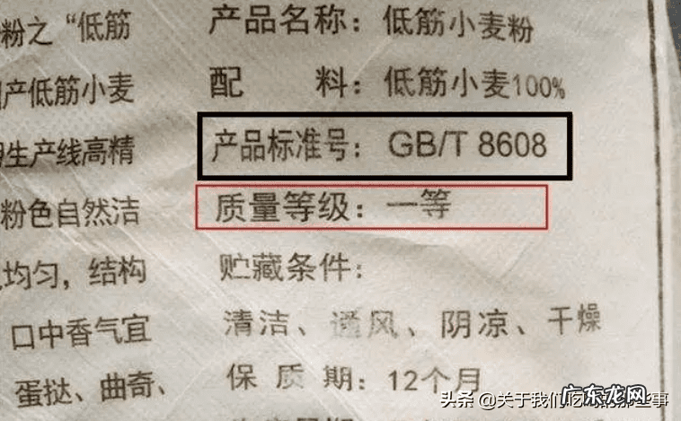 面包粉是什么粉做的 面包粉可以做面条吗