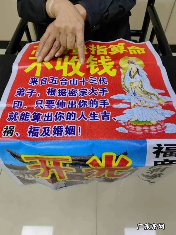 中国陈相如风水大师 陈炳森 风水