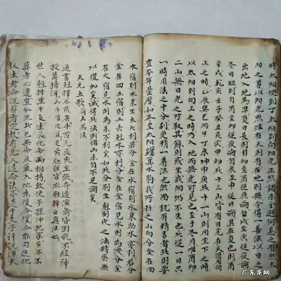 阴宅风水阳龙阴龙解释 论风水中的阴阳龙