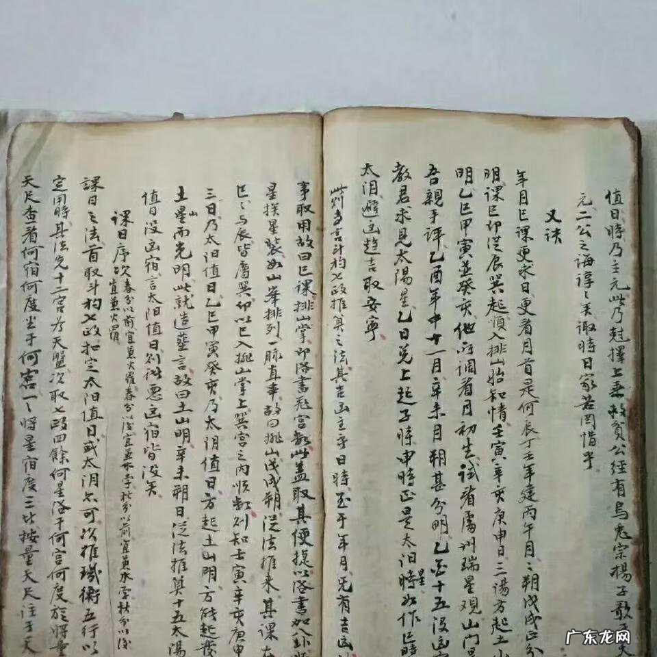 阴宅风水阳龙阴龙解释 论风水中的阴阳龙