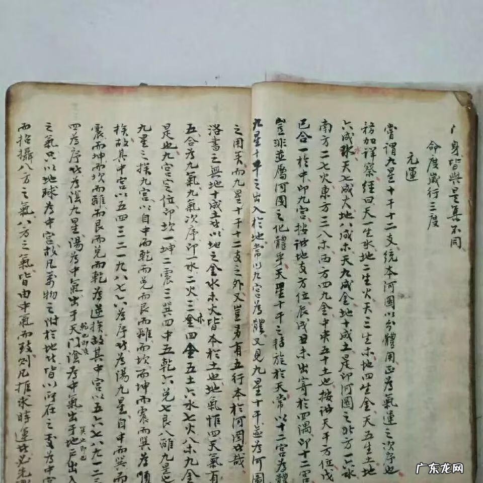 阴宅风水阳龙阴龙解释 论风水中的阴阳龙