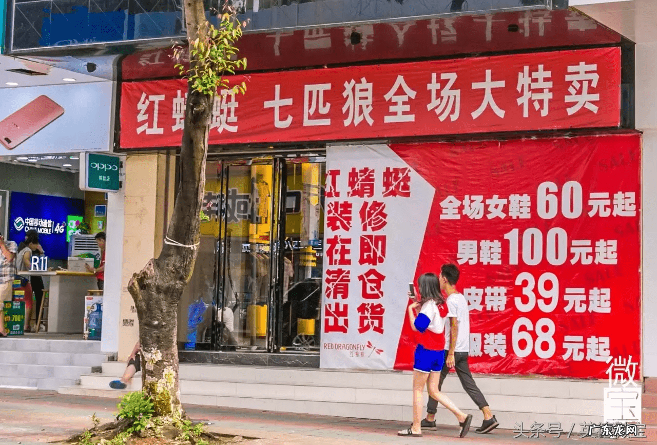 英德市最繁华商业街 英德市一条街