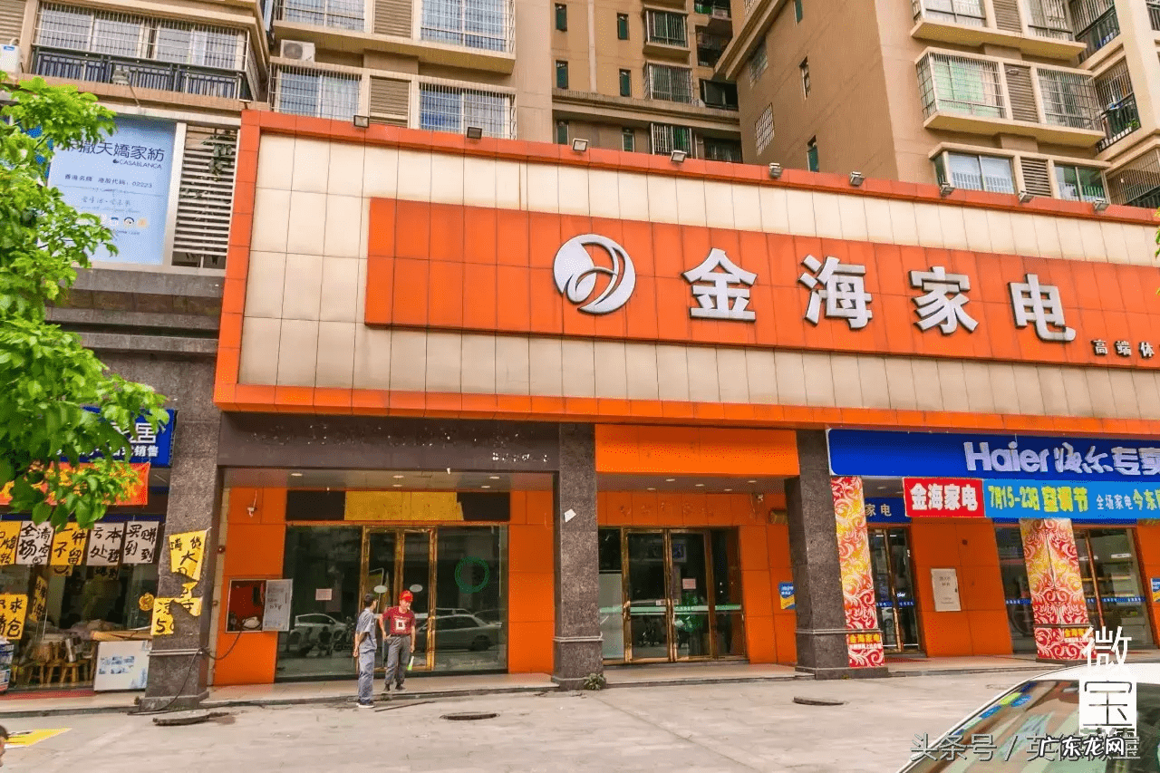 英德市最繁华商业街 英德市一条街