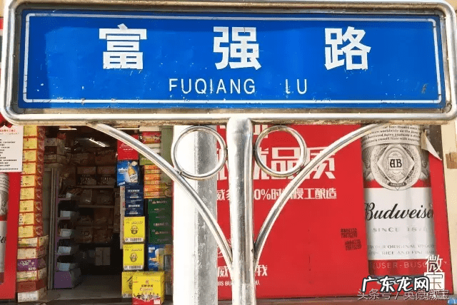 英德市最繁华商业街 英德市一条街