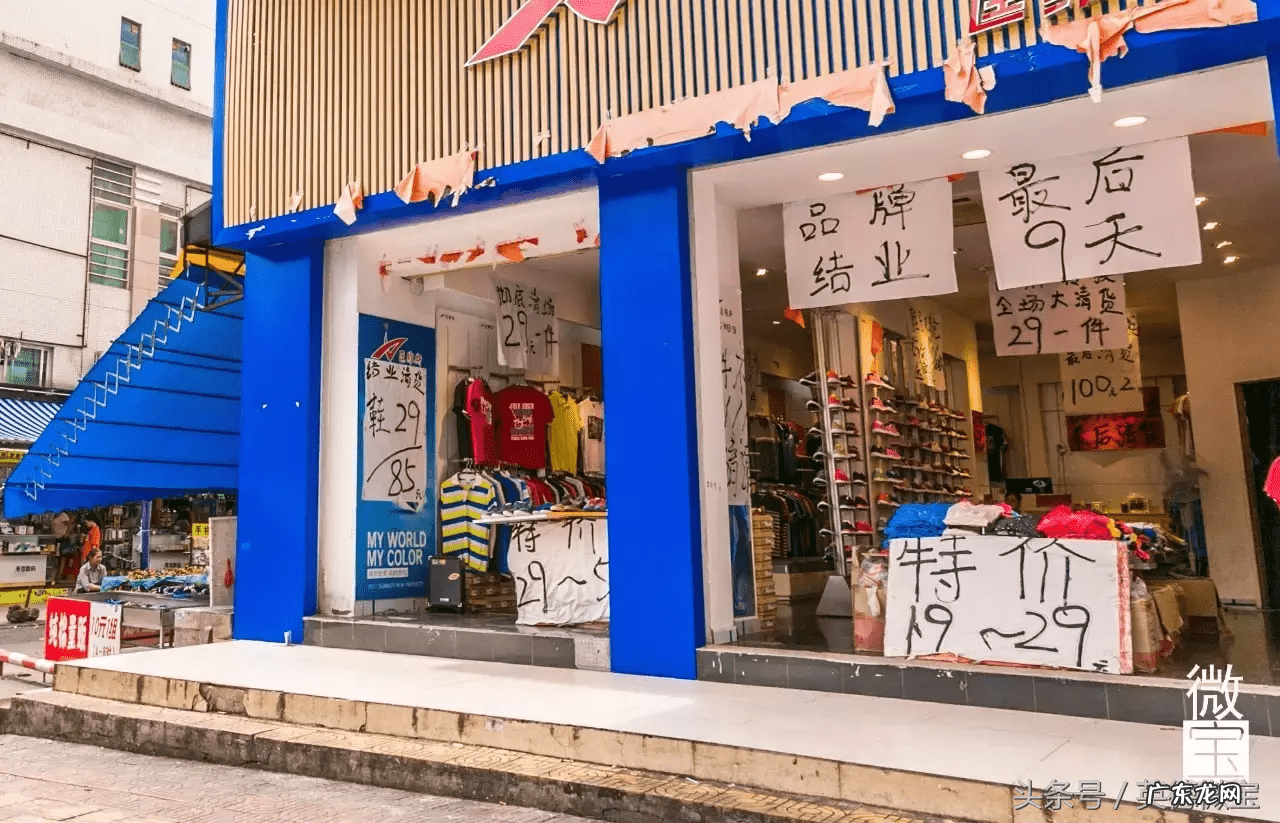 英德市最繁华商业街 英德市一条街