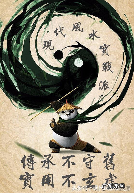 风水何为三煞 斗三煞风水布局