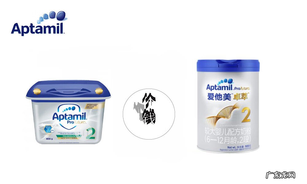 德国爱他美和澳洲爱他美有什么区别 德国爱他美和澳洲爱他美哪个好