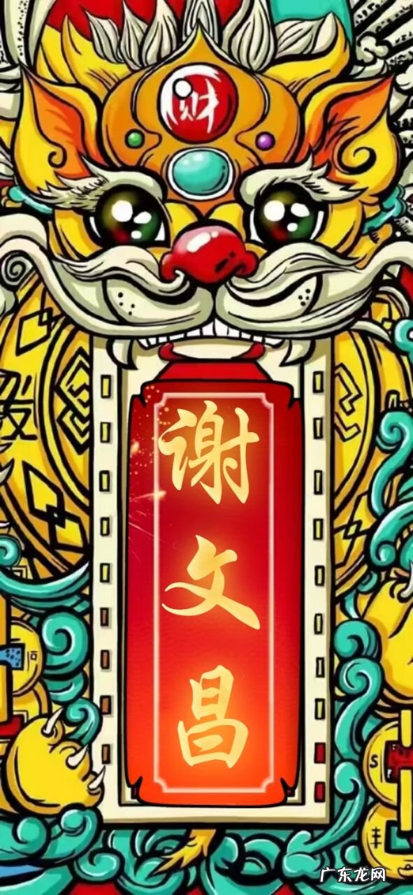 绿色的狮子代表什么 绿色狮子风水头像