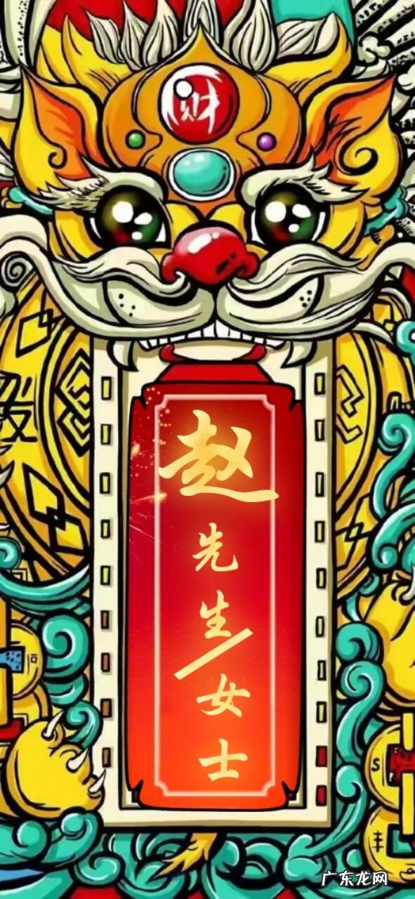 绿色的狮子代表什么 绿色狮子风水头像