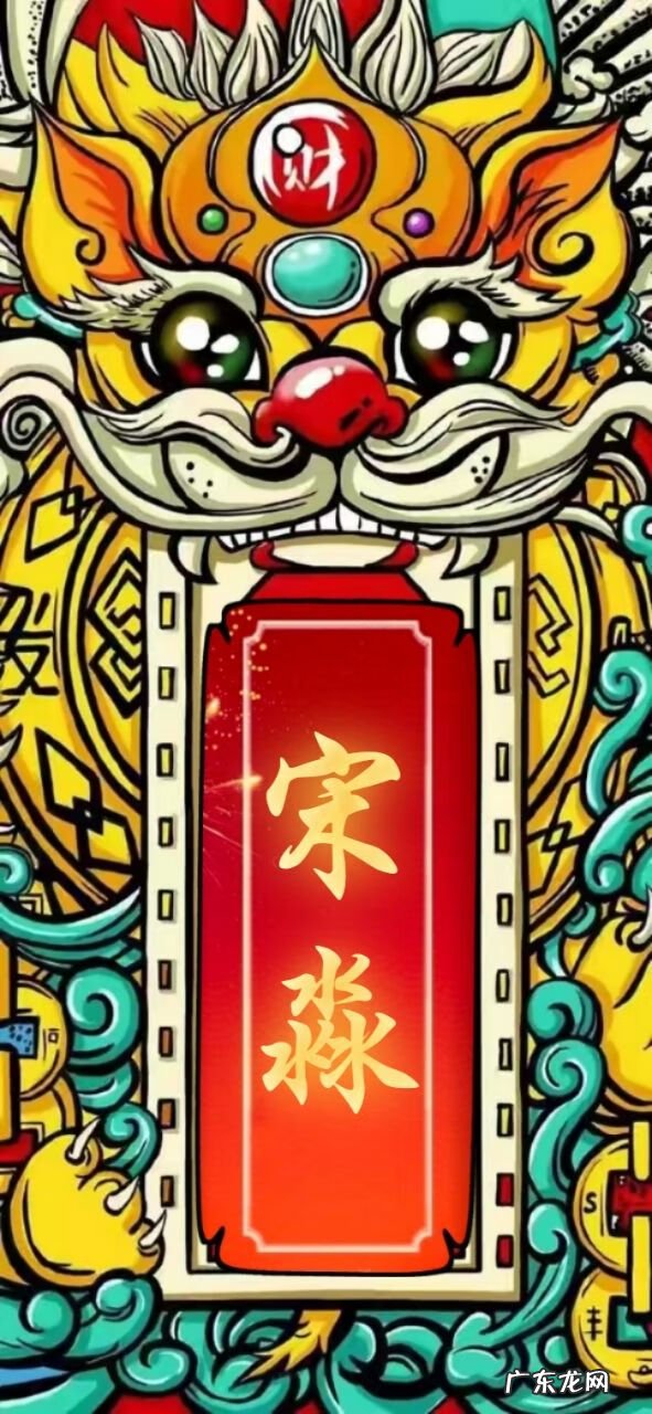 绿色的狮子代表什么 绿色狮子风水头像