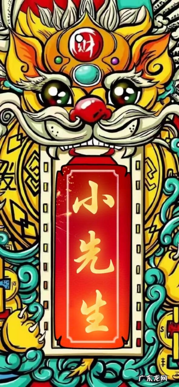 绿色的狮子代表什么 绿色狮子风水头像