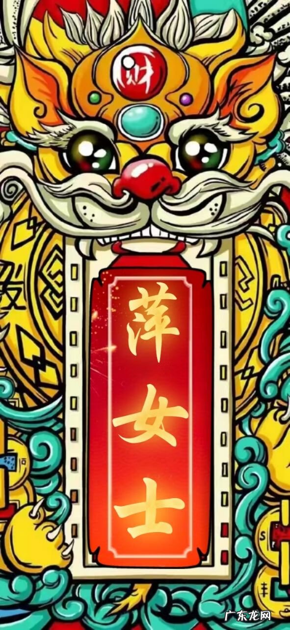 绿色的狮子代表什么 绿色狮子风水头像