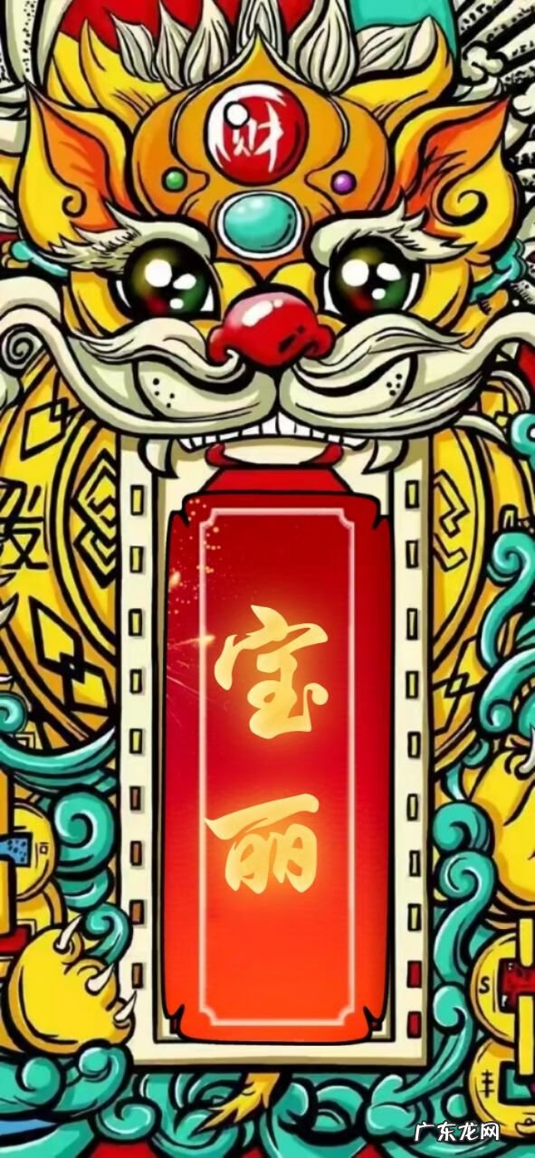 绿色的狮子代表什么 绿色狮子风水头像