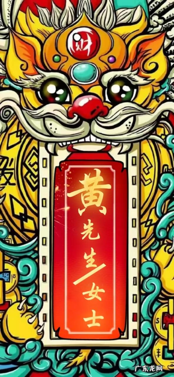 绿色的狮子代表什么 绿色狮子风水头像