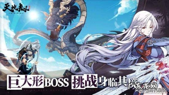 天地劫手游 官网