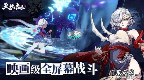 天地劫手游 官网