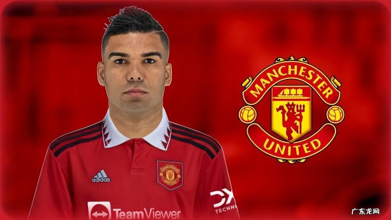 谁是曼联的最佳引援？滕哈赫给出答案，卡塞米罗扭转曼联的颓势