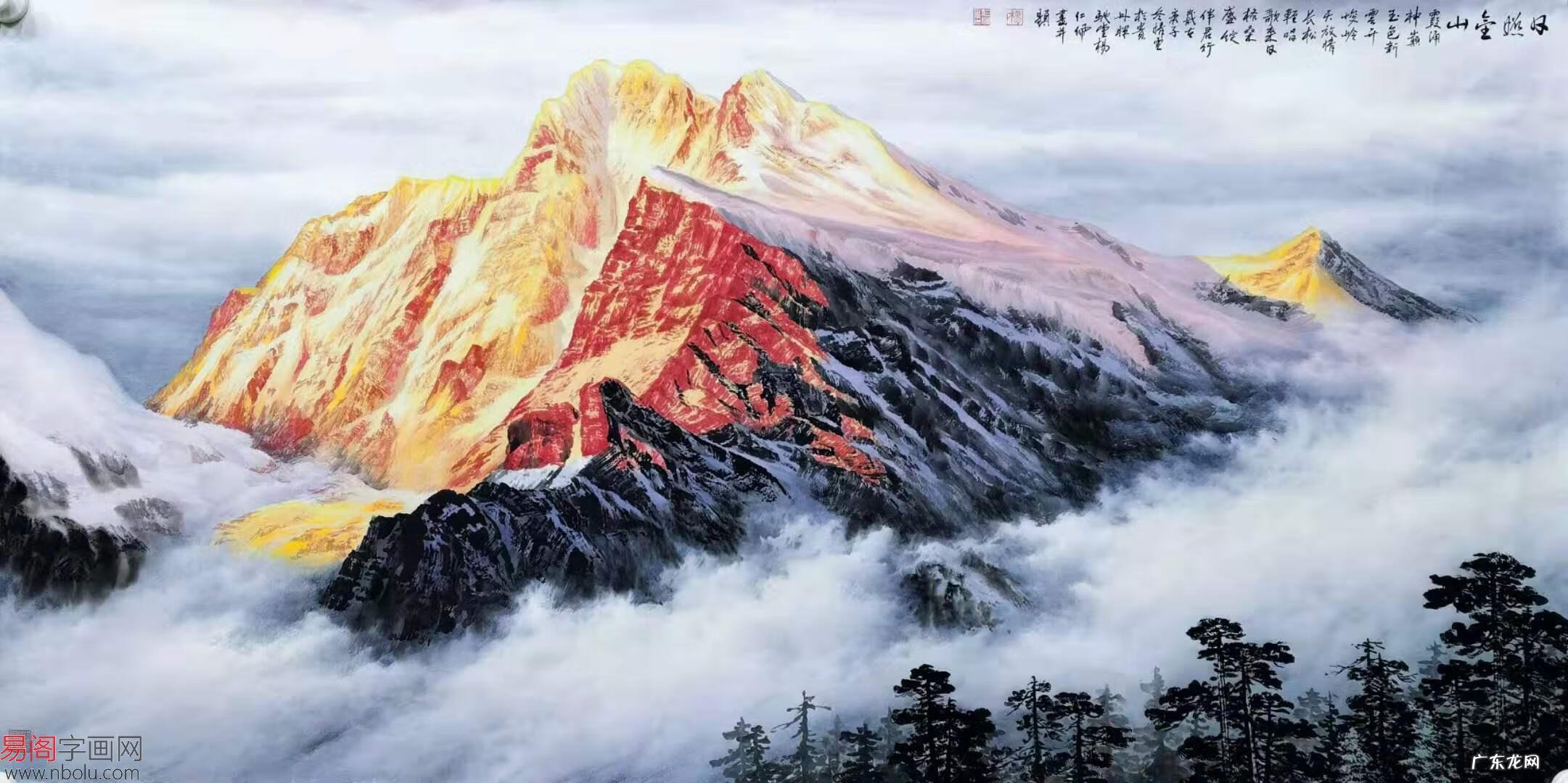 日照国际大厦风水 日照金山画的风水寓意是什么