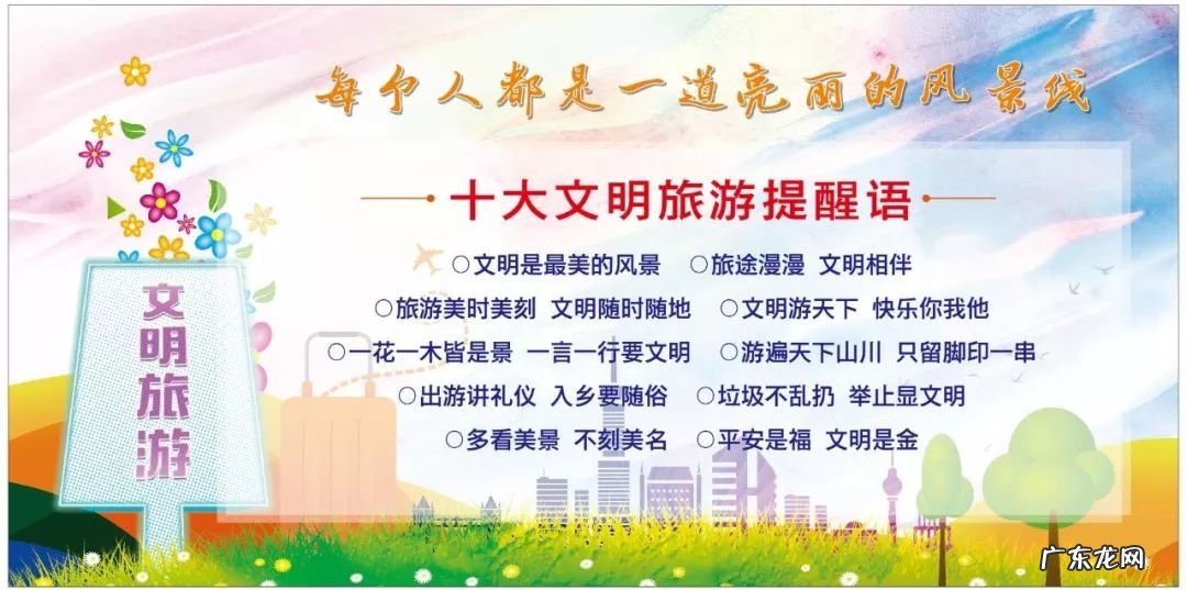 开龙门八节石滩其一赏析 龙门八节石滩在哪里